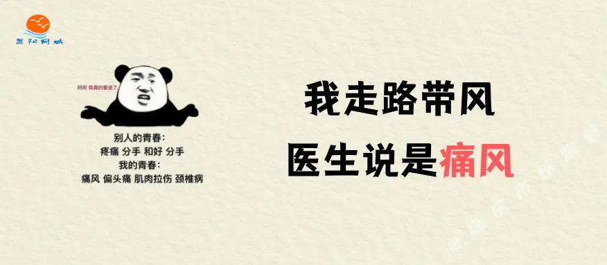 没事哒没事哒，痛风这样用药，拒绝“痛疯了”~