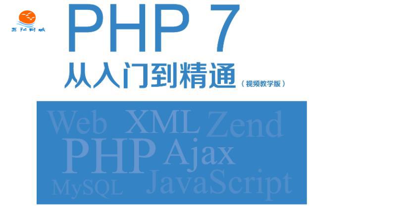 phpstudy怎么升级php版本