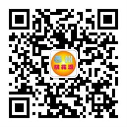 酉州桃花源