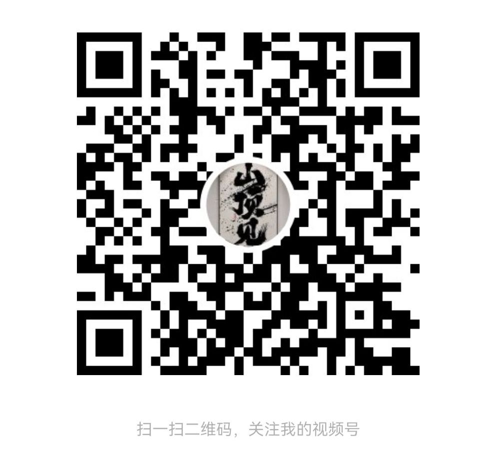 微信客服