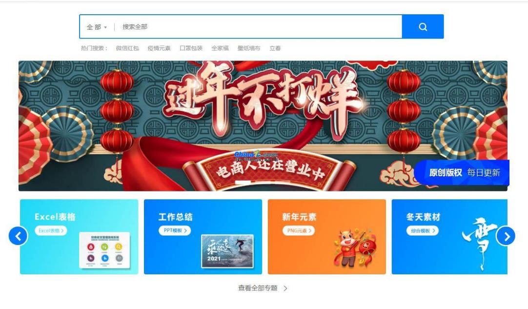适合个人摄影博客旅游电子商城个人闲置自动发货系统