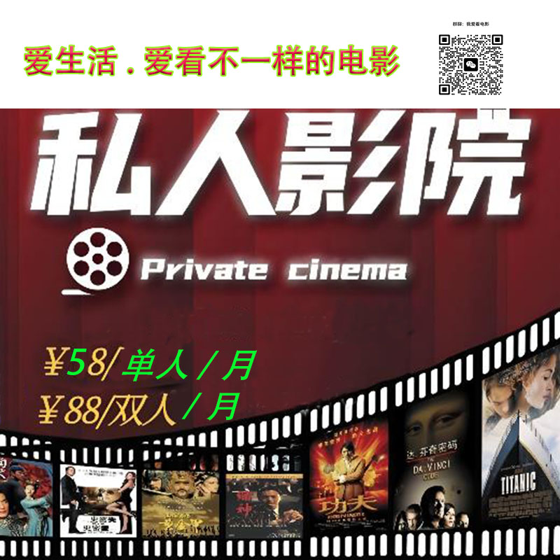 爱看电影的朋友有福了向大家推荐一部电影，人工智能题材，对我们理解人工智能很有帮助，也很有趣，很好看，进来获取